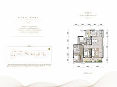 阳光城半山悦2期3室2厅2卫125.00平户型