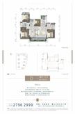 喜悦璟上斓庭1期3室2厅2卫150.28平户型