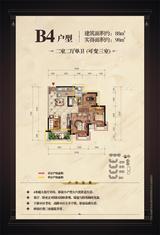 观城 3室2厅1卫 88.00平米