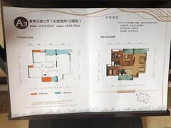 华夏上海城3期3室2厅2卫123.52平户型