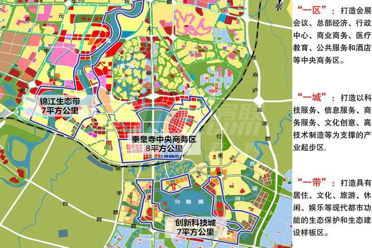 天府新区