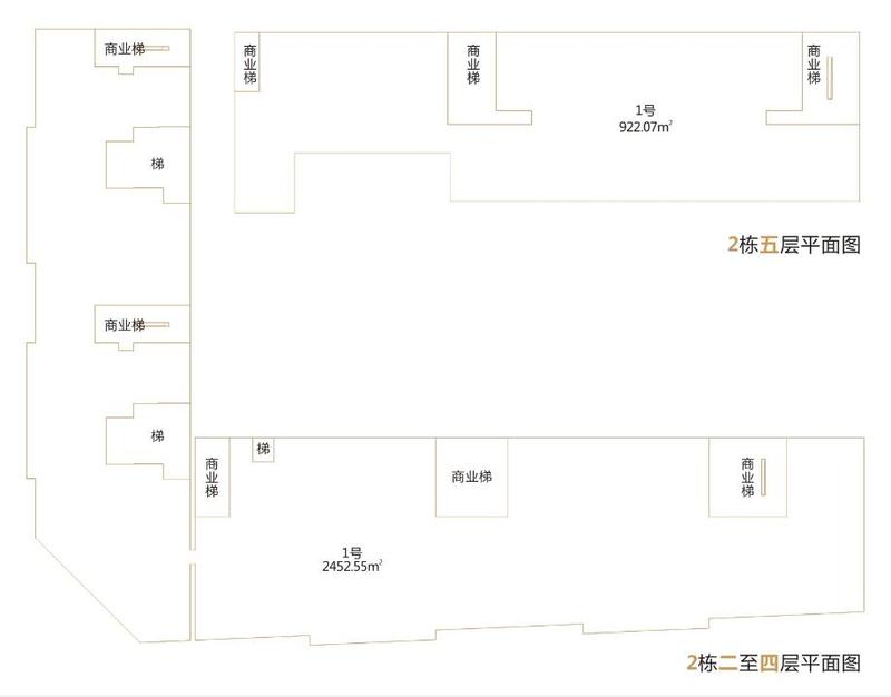 2-5层