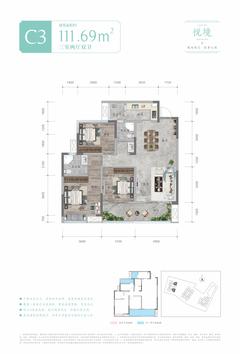 双悦学庭1期3室2厅2卫111.69平户型