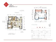 华熙艺术村盈都3室2厅2卫89.72平户型