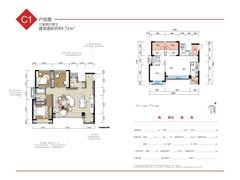 华熙艺术村盈都3室2厅2卫89.72平户型