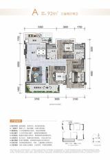 鼎仁天越名邸1期 3室2厅2卫 92.00平米