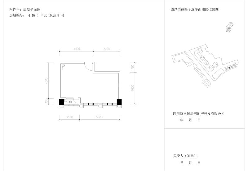 10层9#.jpg