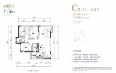 滨江两岸1期3室2厅2卫91.00平户型