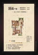 观城 4室2厅2卫 143.00平米