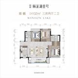 杨溪湖壹号花园1期 3室2厅2卫 102.00平米