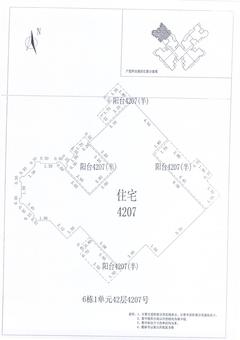 中德英伦联邦3期1室1厅1卫148.00平户型