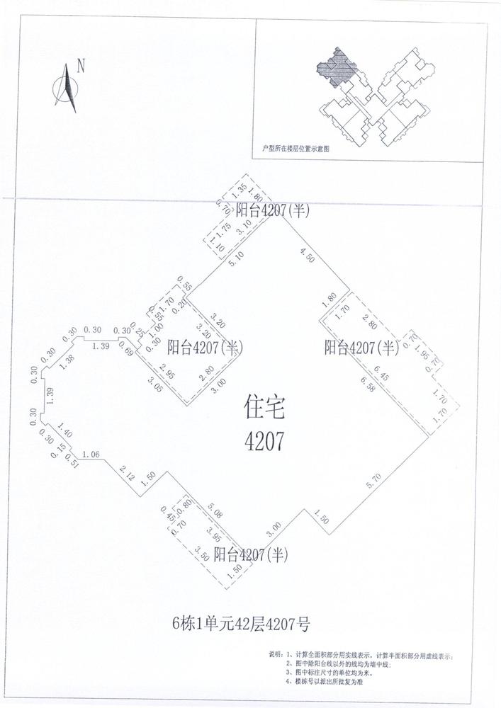 C区6#029