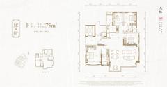 建发央玺1期3室2厅2卫142.00平户型