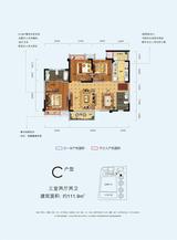 中港·央湖明邸2期 3室2厅2卫 111.90平米