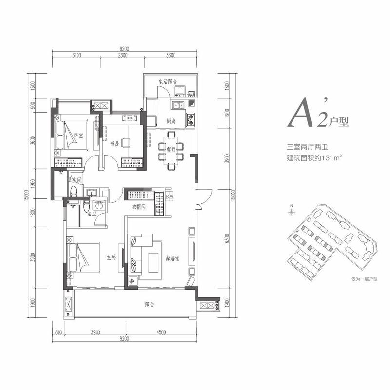 A'2