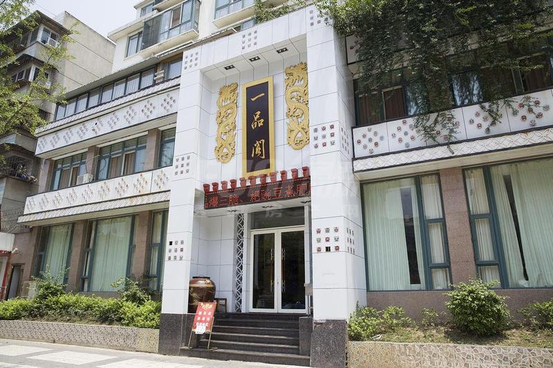 东麓驿境实景图