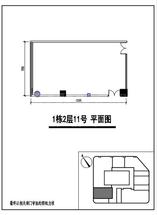 1号楼146.29户型图