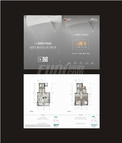 爱情东麓玖里1期4室2厅4卫139.00平户型