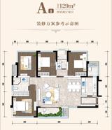 唐人街相府花园 4室2厅2卫 128.82平米