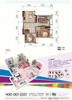 金科中心2室2厅1卫77.70平户型