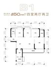 龙泉驿深业泰富广场2期4室2厅2卫148.90平户型