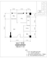 世纪百合尚寓  60.74平米
