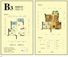 上水花苑2室2厅1卫70.51平户型