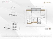 中南樾府1期4室2厅2卫148.23平户型