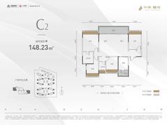 中南樾府1期4室2厅2卫148.23平户型