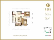 临江尚品花园1期2室2厅1卫82.00平户型