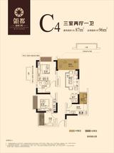 龙城二期领都 3室2厅1卫 87.00平米