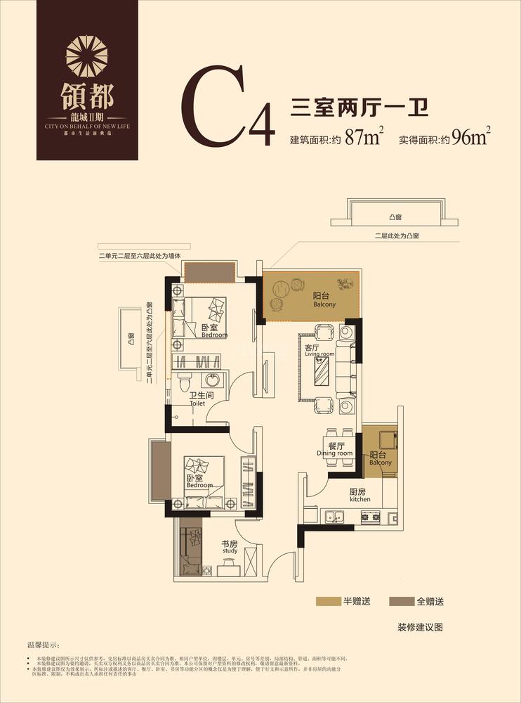C4