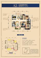蜀都万达广场四期 4室2厅2卫 104.80平米