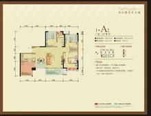 华邑阳光里3室2厅1卫89.56平户型