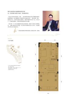 蔚蓝卡地亚黑钻313.00平户型