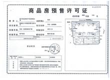 华业北新国际效果图