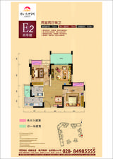 宝龙水岸金城 2室2厅1卫 75.81平米