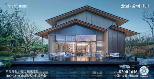 龙湖芳树晴川小区1期实景图