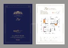 明信城1期3室2厅2卫92.37平户型