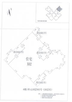 中德英伦联邦3期1室1厅1卫151.00平户型