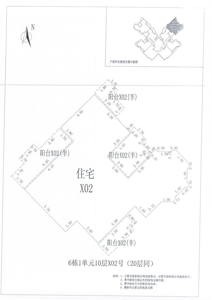C区6#010