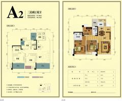 上水花苑3室2厅2卫89.99平户型