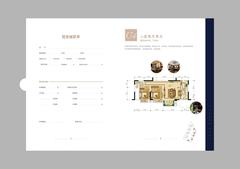 中心城1期2室2厅1卫78.34平户型