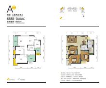 壹中心3室2厅1卫84.98平户型