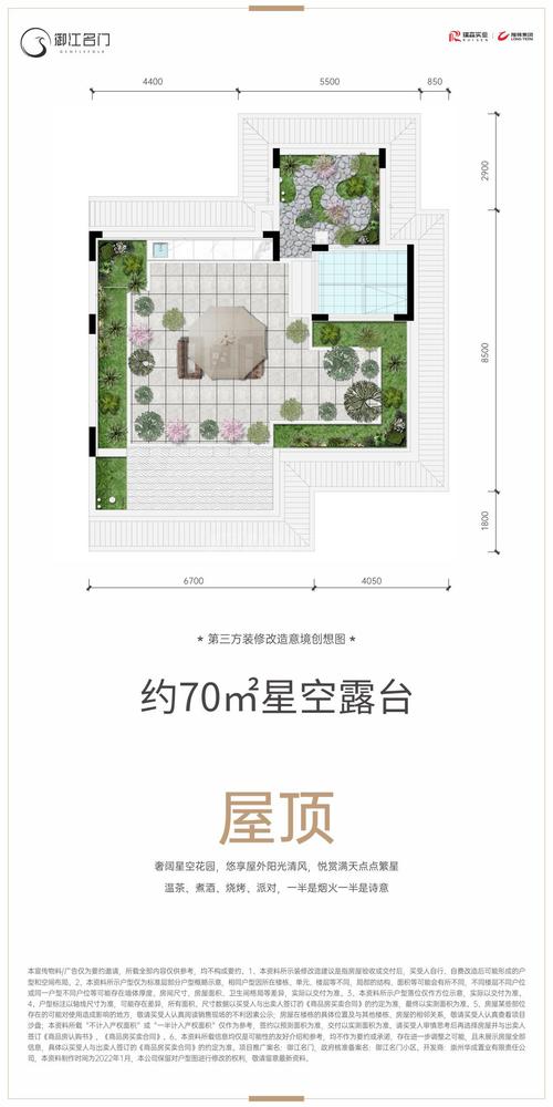 上叠（8-1-2）