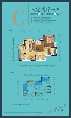 中国铁建锦江国际花园3室2厅1卫84.00平户型