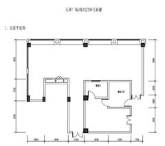 天祥广场259.21平户型