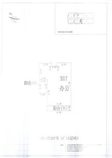 中德英伦联邦Appler55.00平户型