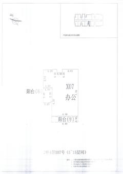 中德英伦联邦Appler55.00平户型