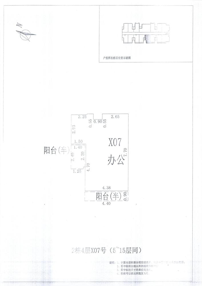 L区2#025